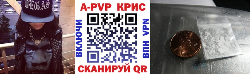 Продажа наркотиков Саров APVP  АМФ  blacksprut зеркало  Меф  COCAIN 