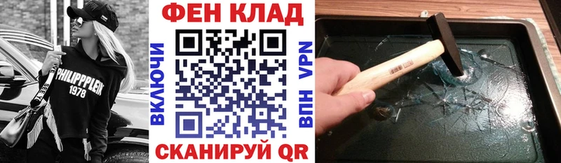 АМФ 98%  магазин продажи наркотиков  Саров 