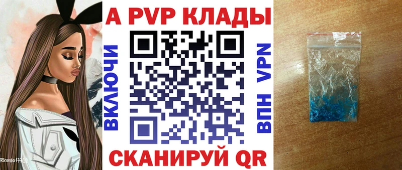 Alfa_PVP крисы CK  где купить наркоту  Саров 