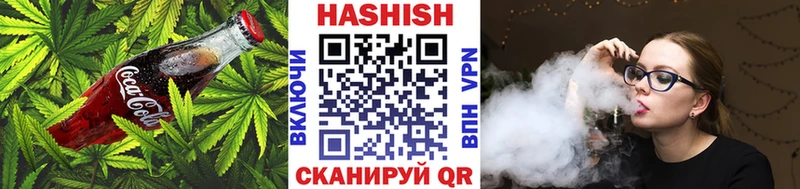 Еда ТГК конопля  Саров 