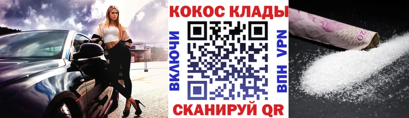 COCAIN FishScale Саров