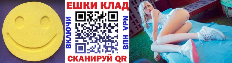 Экстази круглые  где купить наркотик  мега сайт  Саров 