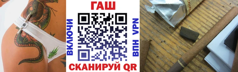 ГАШ Изолятор  OMG рабочий сайт  Саров 