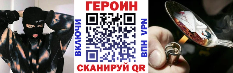 Героин гречка  где найти наркотики  МЕГА ссылки  Саров 