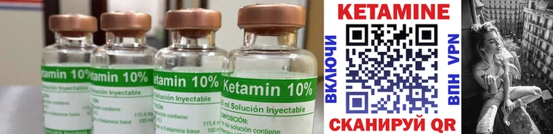наркошоп Саров Кетамин ketamine