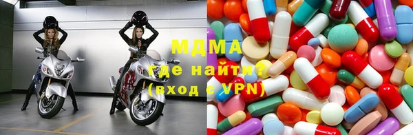 MDMA Арсеньев