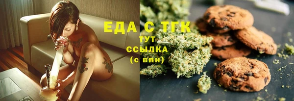 гашик Армянск