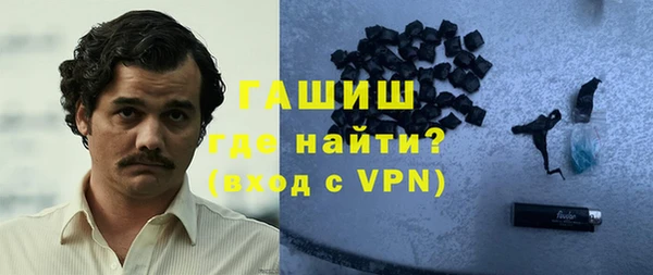гашик Армянск