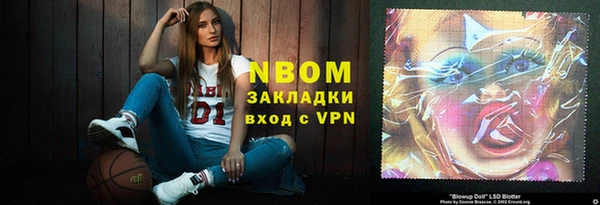 ПСИЛОЦИБИНОВЫЕ ГРИБЫ Аркадак