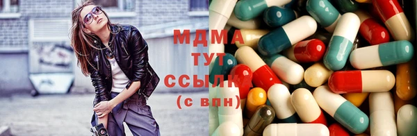 MDMA Арсеньев