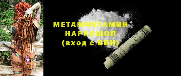 ПСИЛОЦИБИНОВЫЕ ГРИБЫ Аркадак