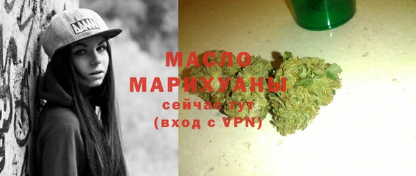 MDMA Арсеньев