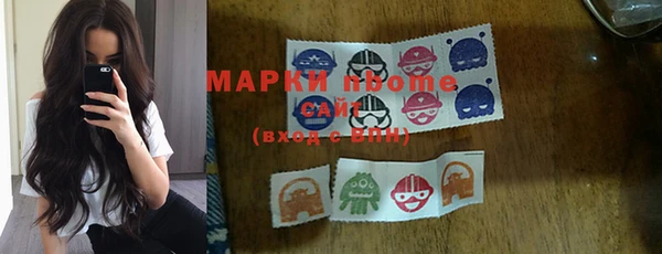 MDMA Арсеньев
