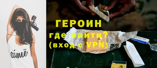 гашик Армянск