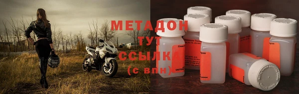 MDMA Арсеньев