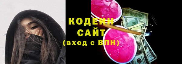 гашик Армянск