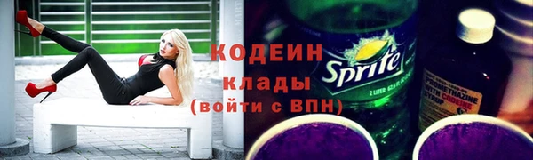 гашик Армянск