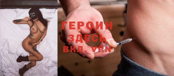 ПСИЛОЦИБИНОВЫЕ ГРИБЫ Аркадак