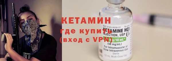 гашик Армянск
