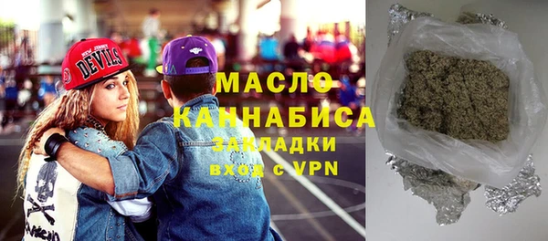 гашик Армянск