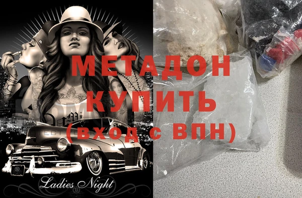 ПСИЛОЦИБИНОВЫЕ ГРИБЫ Аркадак