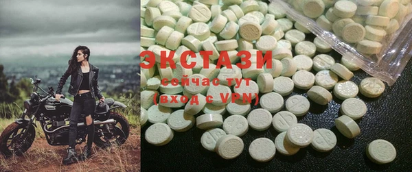 MDMA Арсеньев