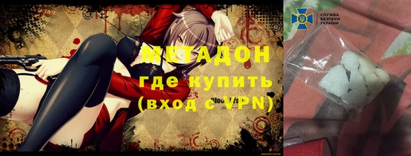 гашик Армянск
