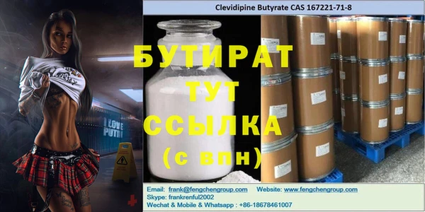 ПСИЛОЦИБИНОВЫЕ ГРИБЫ Аркадак