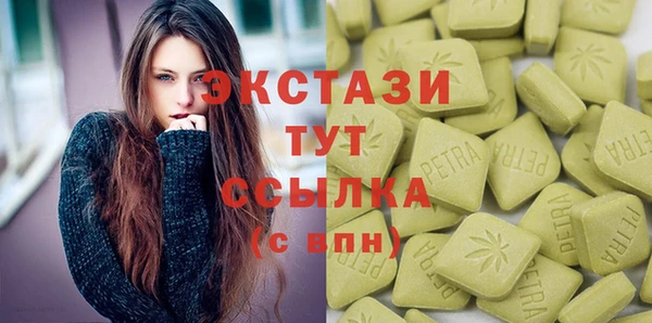 гашик Армянск