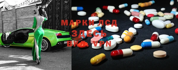 гашик Армянск