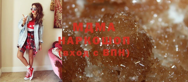 MDMA Арсеньев