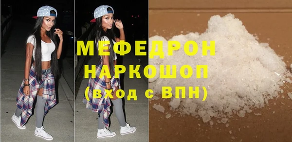 MDMA Арсеньев
