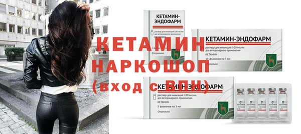 гашик Армянск