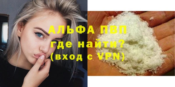 гашик Армянск