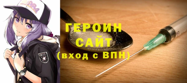 MDMA Арсеньев