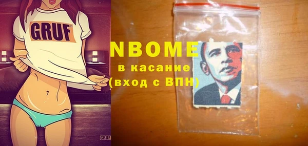 ПСИЛОЦИБИНОВЫЕ ГРИБЫ Аркадак