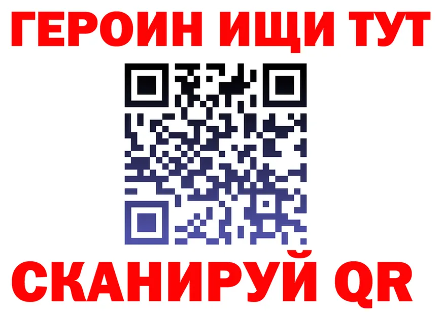 APVP СК КРИС зеркало дарк нет МЕГА Саров