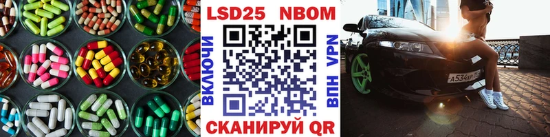 как найти Саров ЛСД экстази кислота