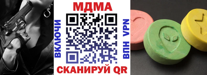 MDMA VHQ  дарнет шоп  mega сайт  Саров 