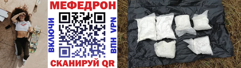 Меф  Саров