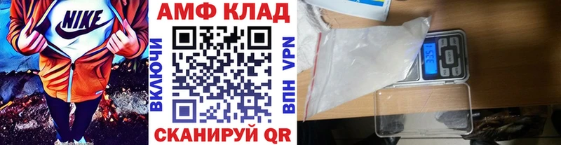 где купить наркоту  Саров  МЕТАМФЕТАМИН Methamphetamine 