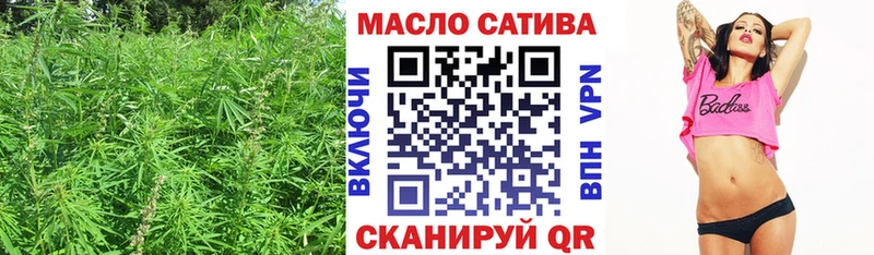 купить наркоту  Саров  ТГК вейп 