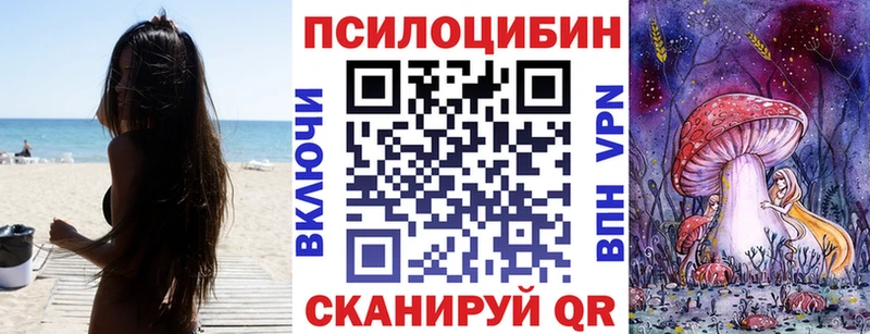 Галлюциногенные грибы прущие грибы  Саров 